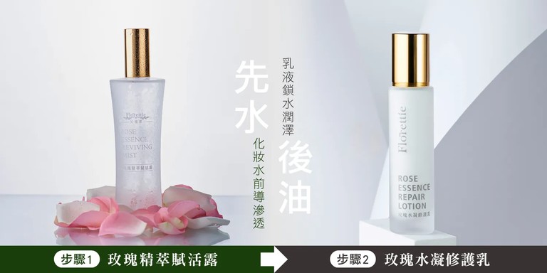 House of Rose 玫瑰蜜語修護唇膏 House of Rose 蘆薈修護化妝水 