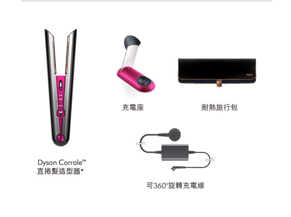 Dyson直髮造型器 捲度自然 續航力 重量 