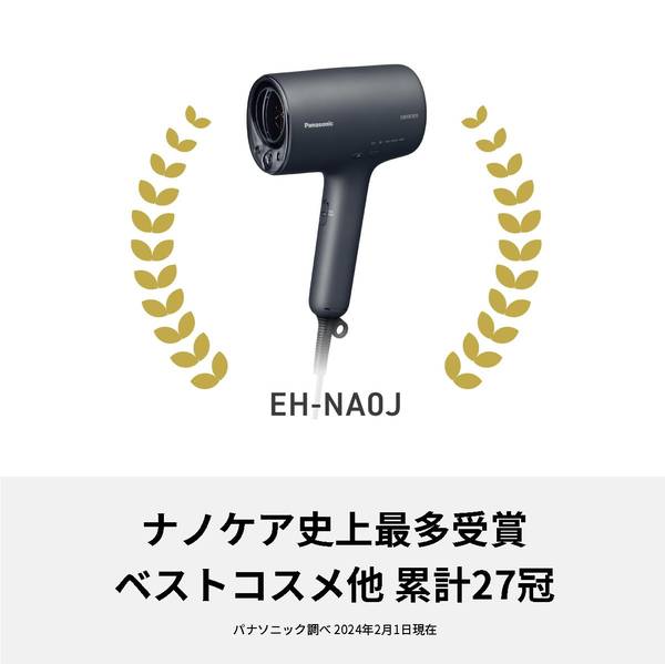 Panasonic NA系列 吹風機 EH-NA9G EH-NA0J EH-NA27 