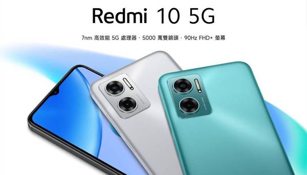 Redmi 10 5G 5000mAh電池 